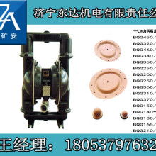 山东矿安工程机械有限责任公司 专业普通机械设备安装服务