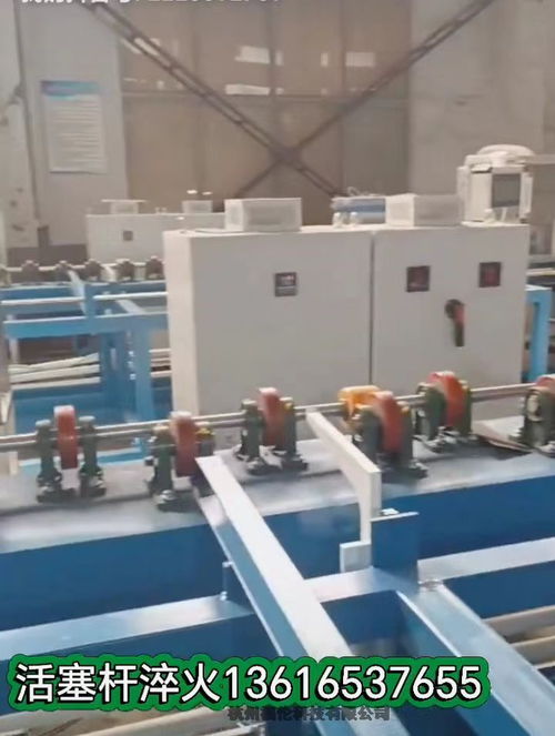 FL9活塞杆淬火生产线、油缸杆热处理电炉、丝杆淬火设备定制与普通机械设备安装服务全解析