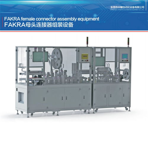 连接器组装设备 广东众耀自动化引领行业创新与专业服务